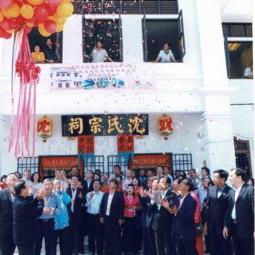 Opening Ceremony_10 2011.06.28