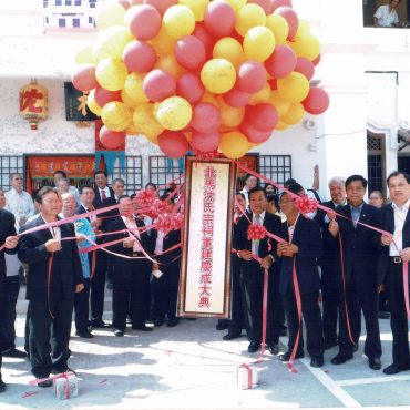 Opening Ceremony_9 2011.06.28